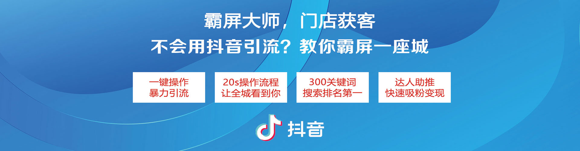 海淀竞价开户推广