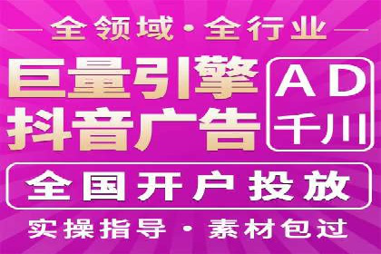 360信息流广告：公益广告投放案例分析